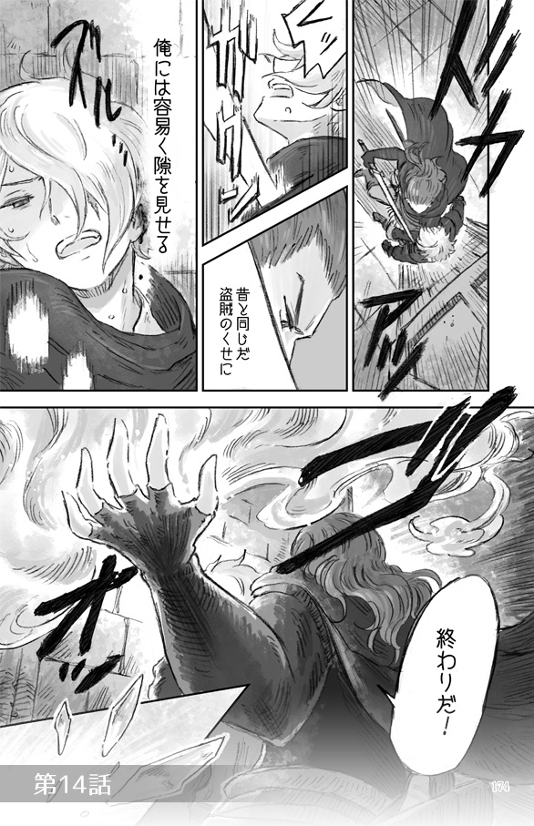 オンリーハーフ
