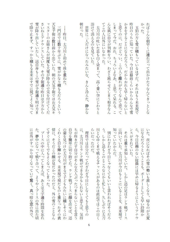 【直接配送】ブランニューワールド