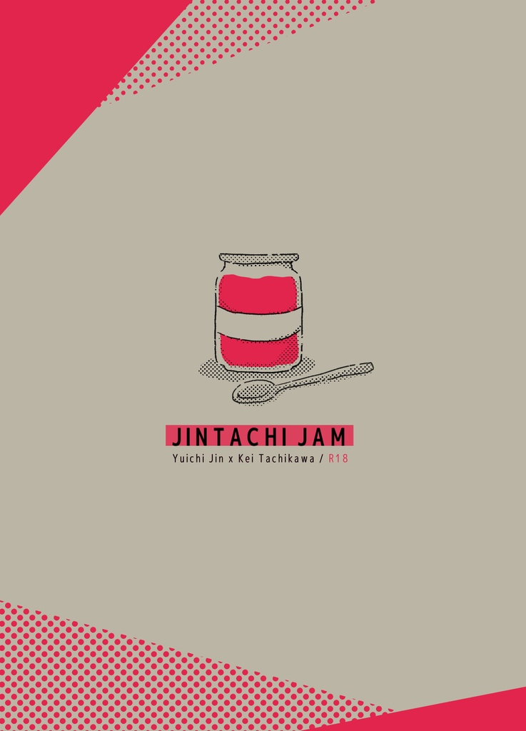 【迅太刀／匿名配送】JINTACHI JAM