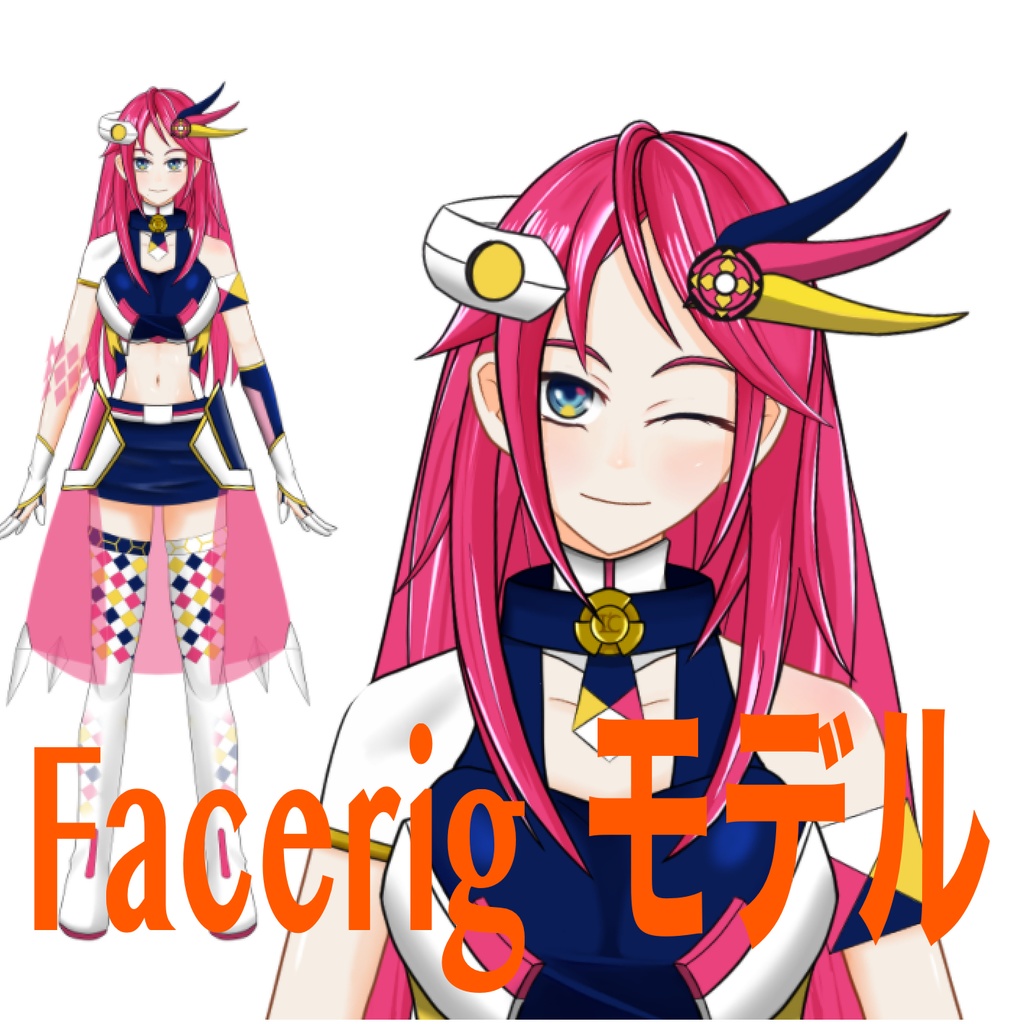 [Limit 1 Piece] Race Starter Girl [Facerigモデル]