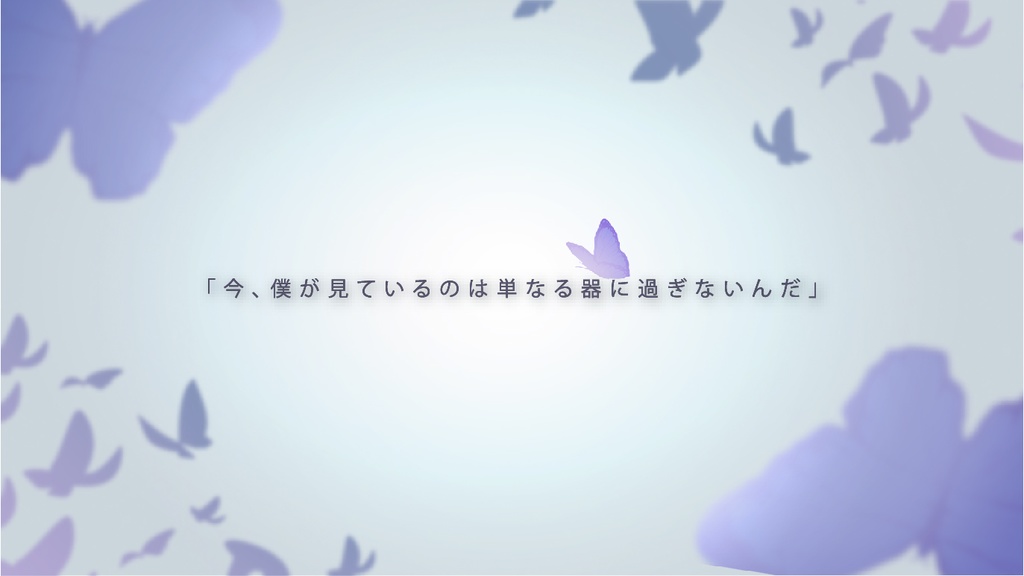 エモクロアTRPG「お前とは恋したくないんだが!?」