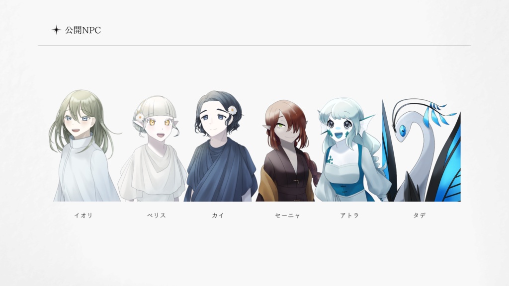 【CoCシナリオ】残光
