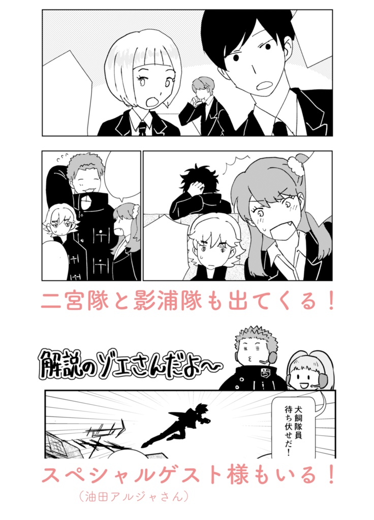 いちごが染まる