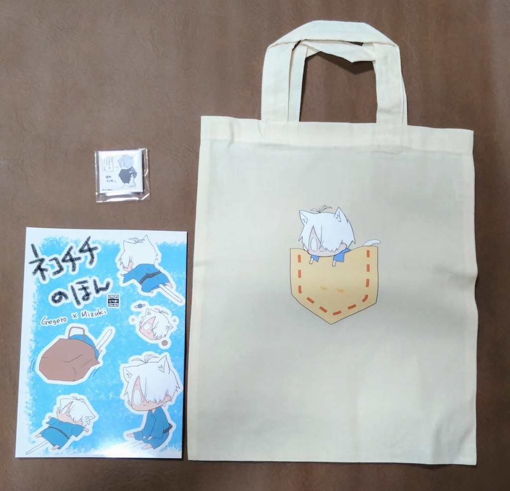 ﾈｺﾁﾁのほん＋バッグ＋缶バッジセット