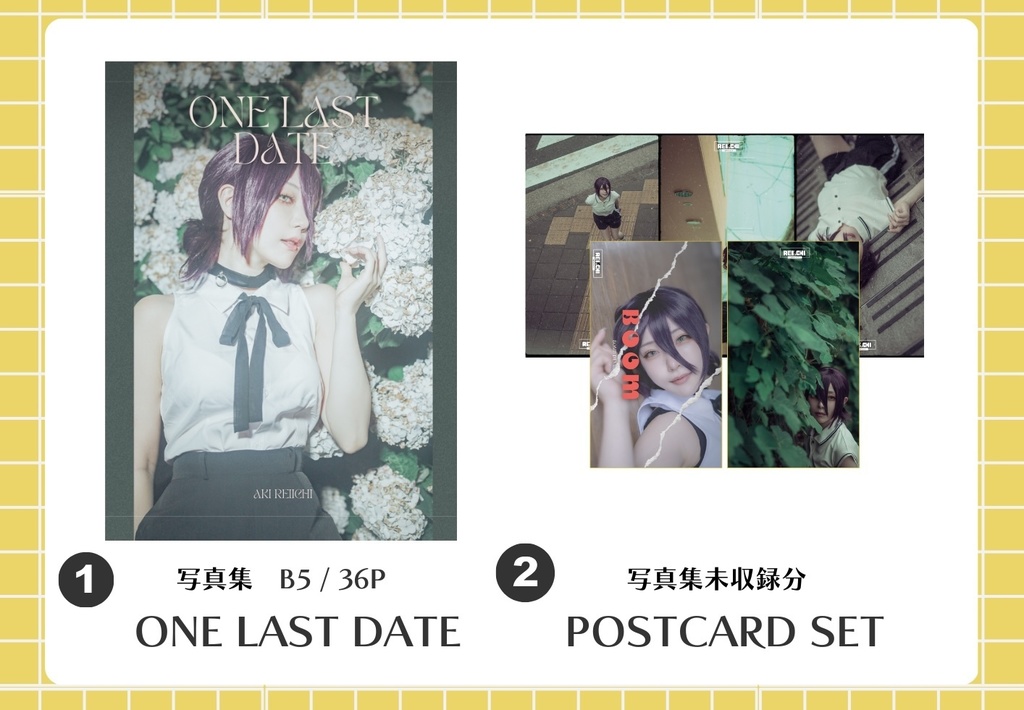 【セット】写真集+ポストカード