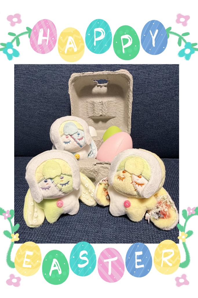 イースターツギ🐰