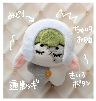 ぬいFes大阪事後通販