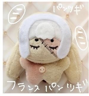 ぬいFes大阪事後通販