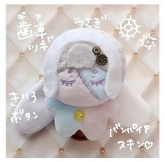 ぬいFes大阪事後通販