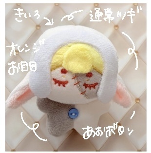 ぬいFes大阪事後通販