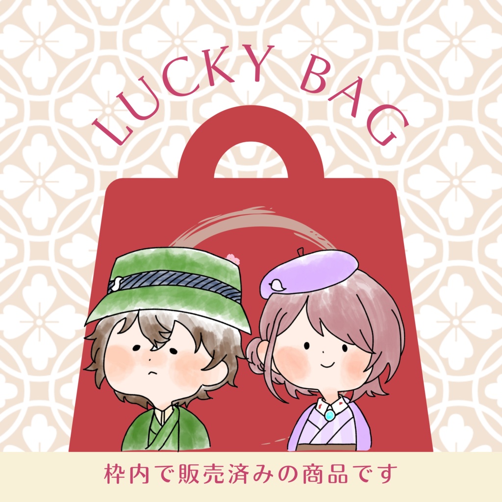 からかぜさん缶バッジセット