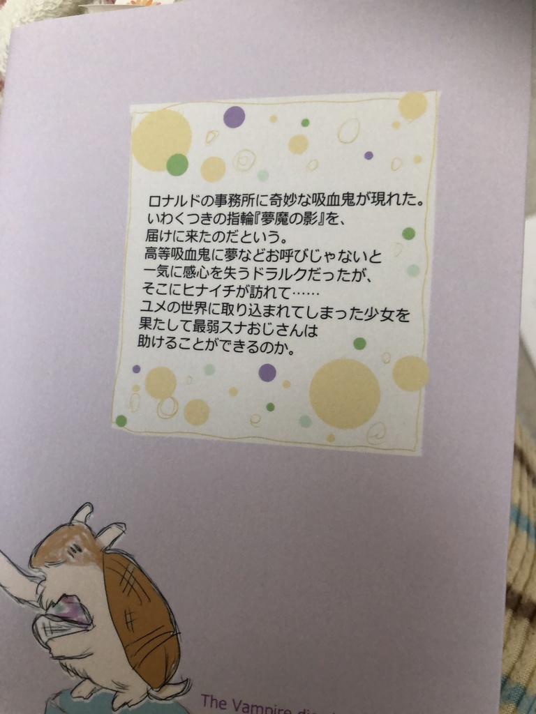 バッドエンドじゃ終われない