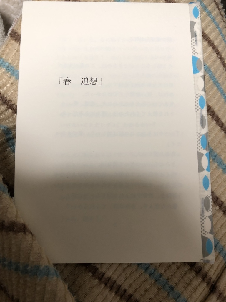 バッドエンドじゃ終われない