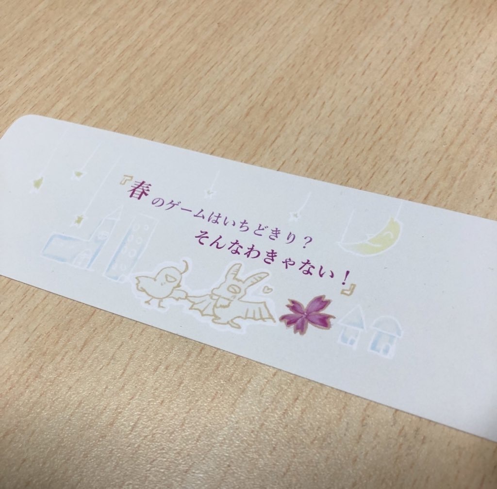 バッドエンドじゃ終われない