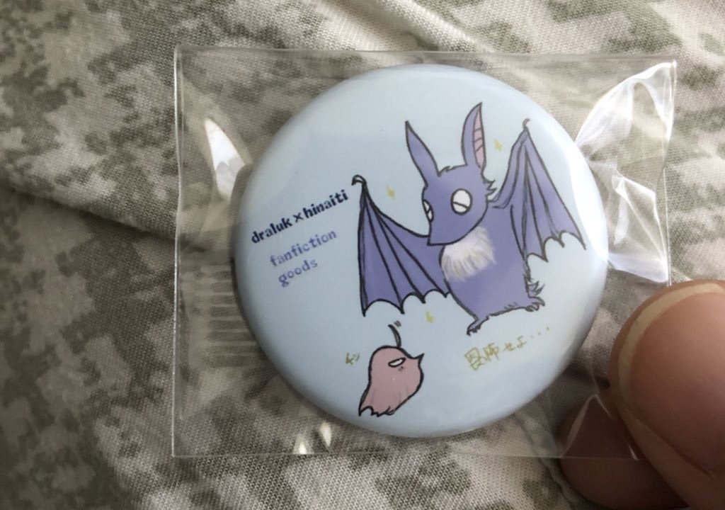 「パラレル・オン・パレード」