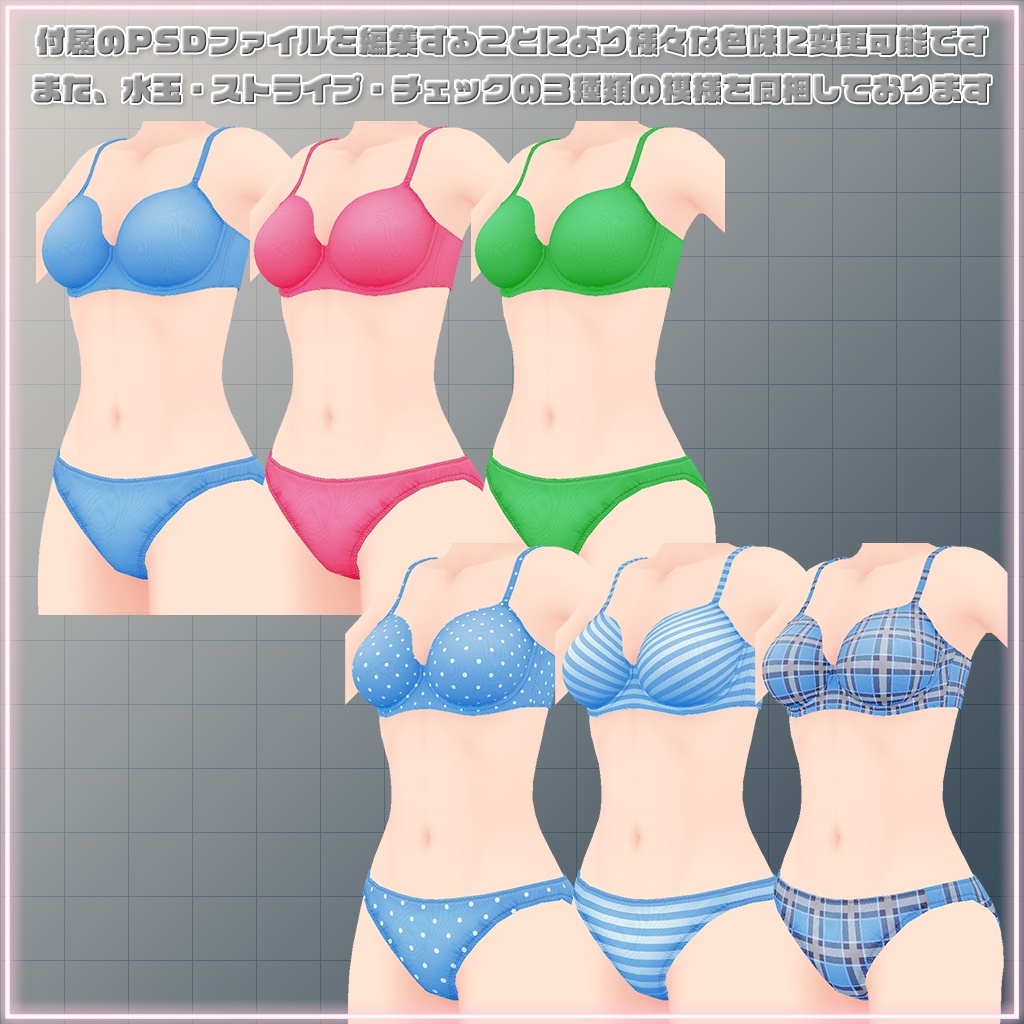 アニメ系女性素体 全年齢版