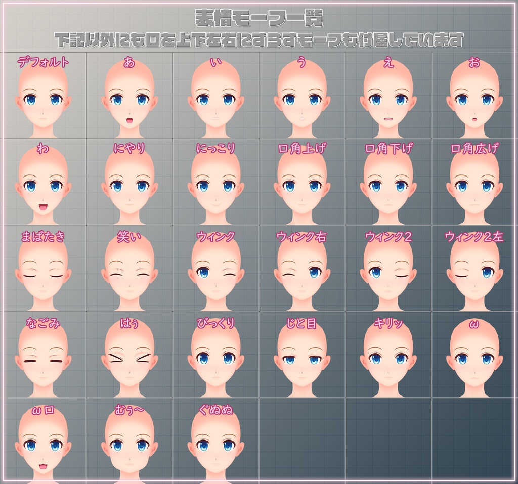 アニメ系女性素体 全年齢版