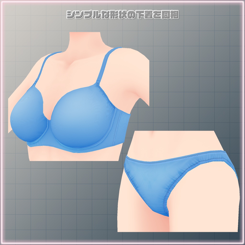 アニメ系女性素体 全年齢版