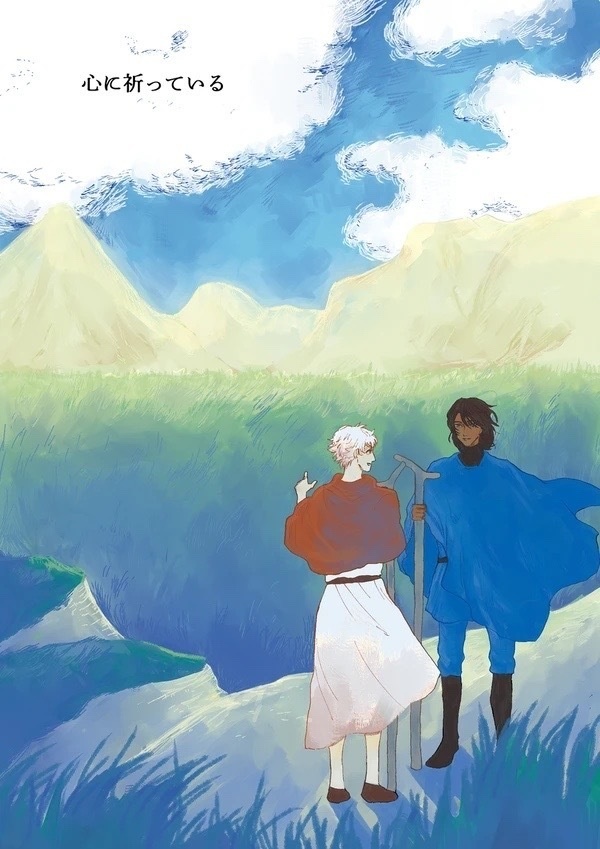 心に祈っている