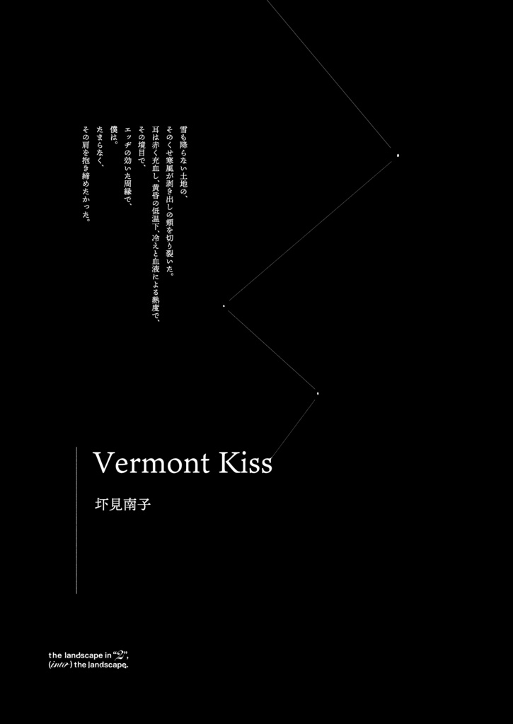 【J庭58】the landscape in "2", into the landscape.