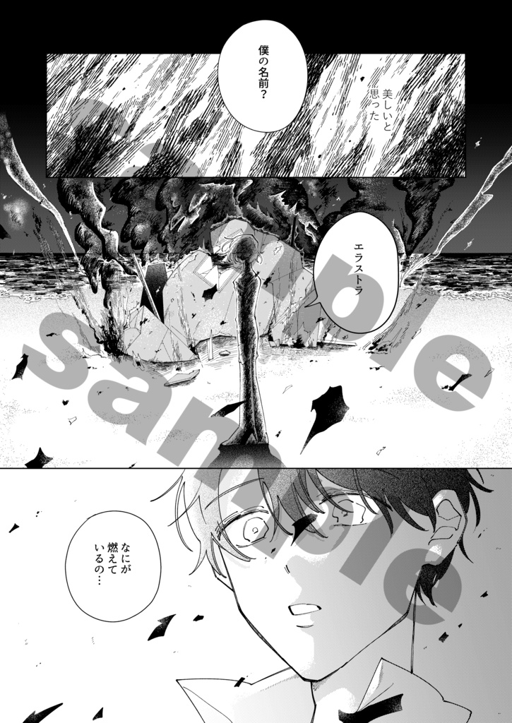 【J庭58】the landscape in "2", into the landscape.