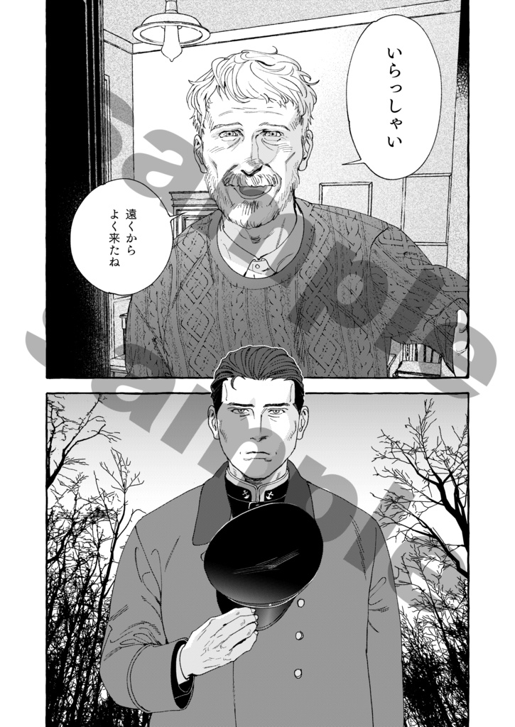 【J庭58】the landscape in "2", into the landscape.