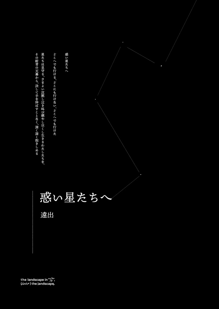 【J庭58】the landscape in "2", into the landscape.