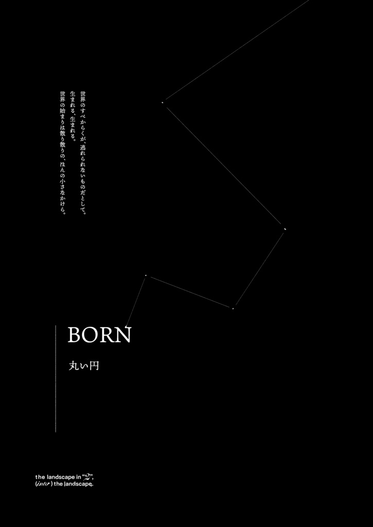 【J庭58】the landscape in "2", into the landscape.