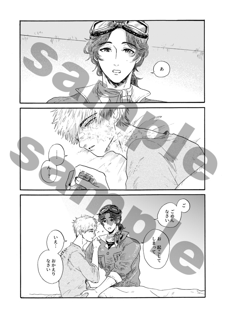 【J庭58】the landscape in "2", into the landscape.