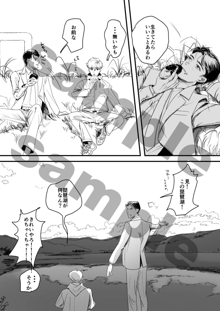 【J庭58】the landscape in "2", into the landscape.