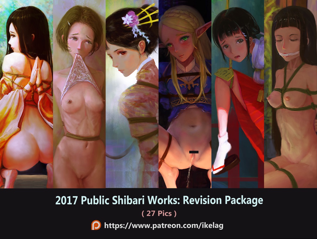 [無料]2017緊縛絵