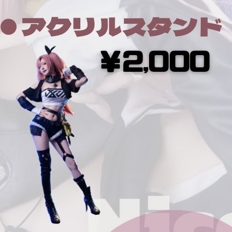 ニコ【アクリルスタンド単品】
