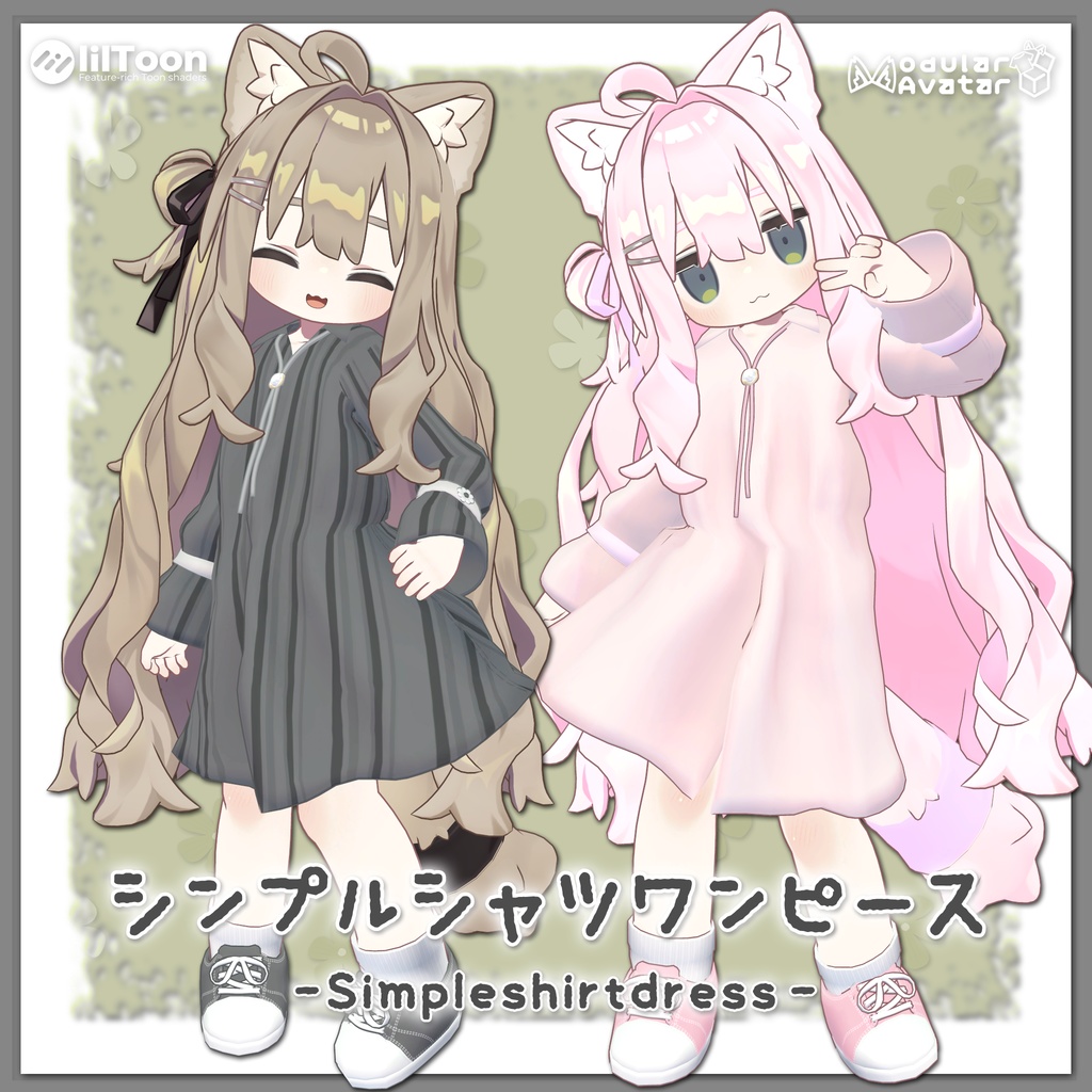 【✨️発売記念セール✨️】シンプルシャツワンピース【#まめふれんず対応/MA対応】