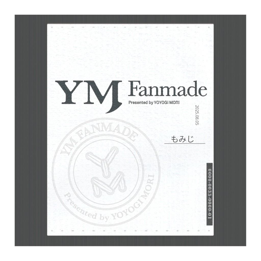 【YMファンメイド】Brise Swim【Lapwing対応】