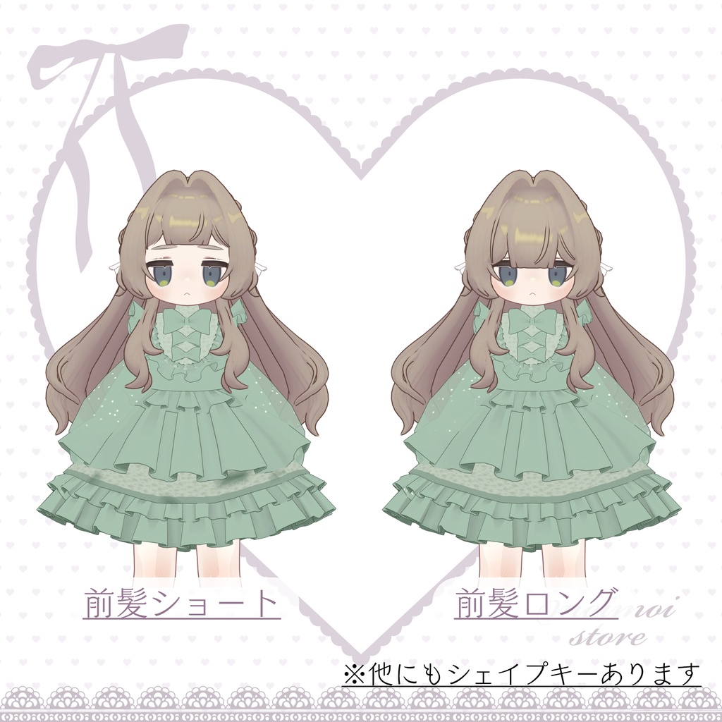 【3アバター対応】Lady Half up