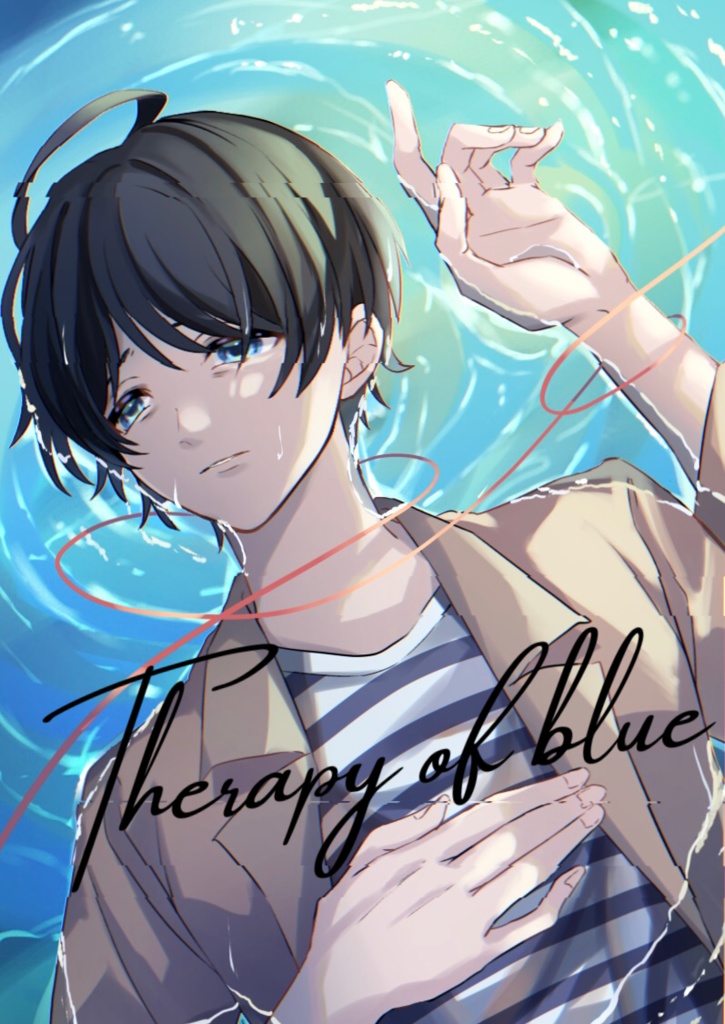【月岡紬体調不良小説】Therapy of blue【スパコミ2024】