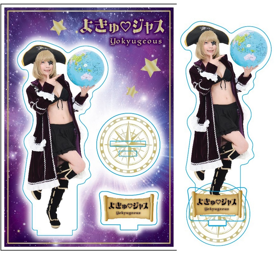 よきゅ♥ジャス　アクリルスタンド