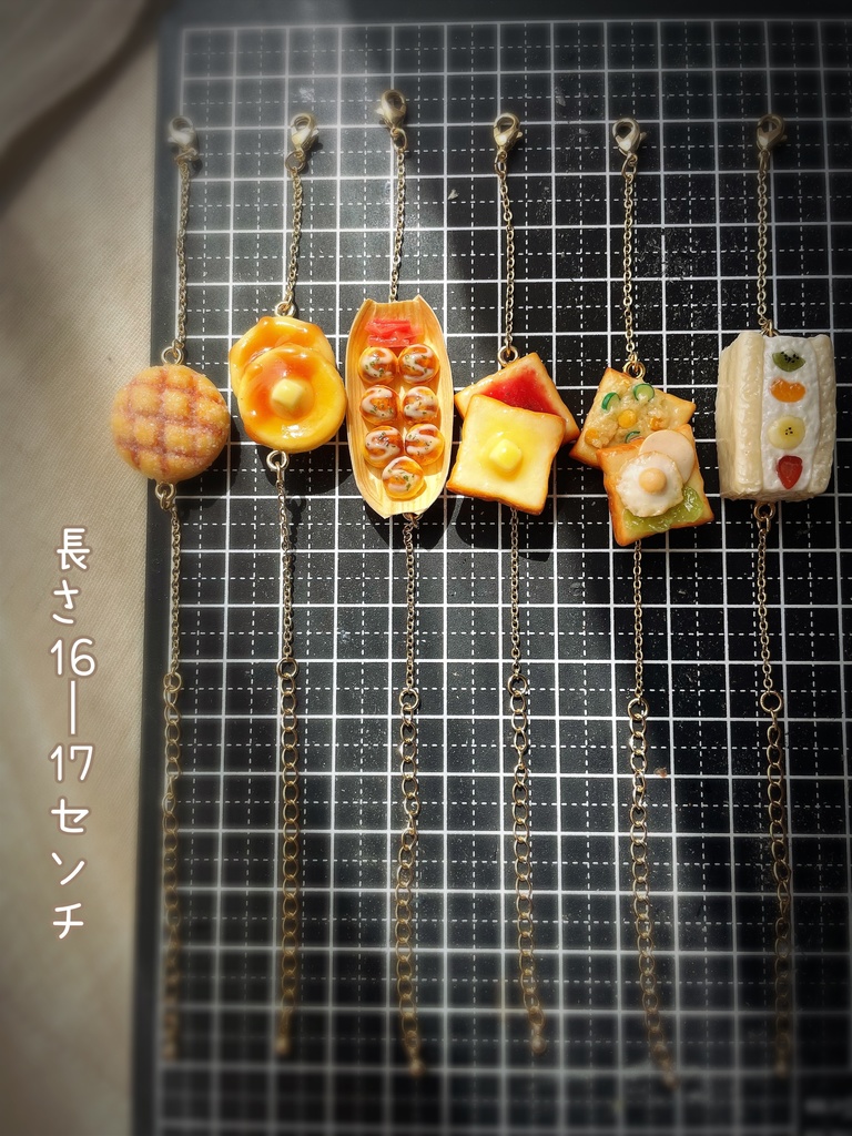 ぬいぐるみ用 2種のトーストポシェット