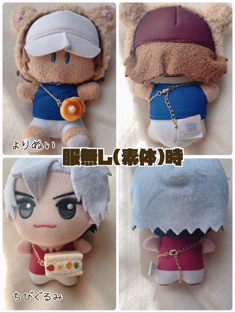 ぬいぐるみ用 メロンパンポシェット