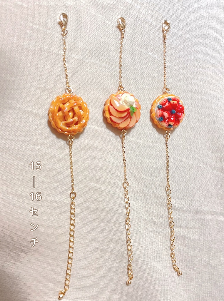 ぬいぐるみ用 ベリータルトポシェット