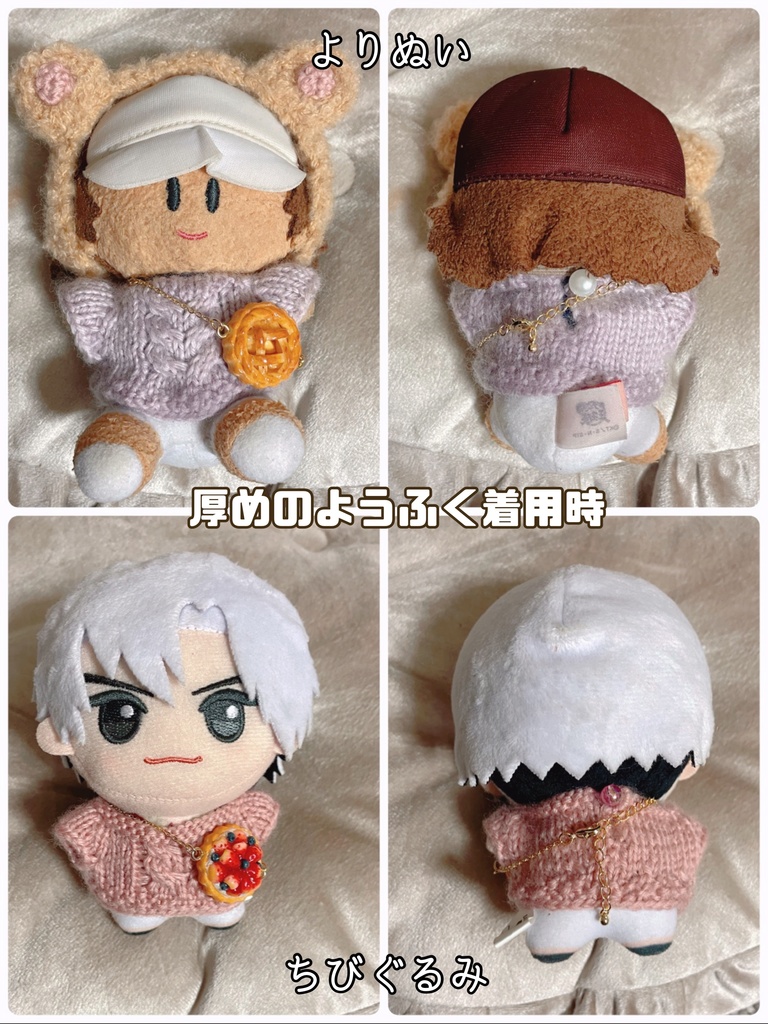 ぬいぐるみ用 ベリータルトポシェット