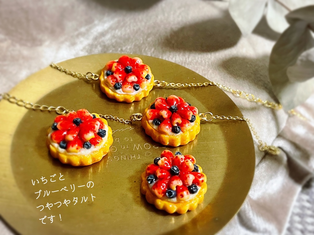 ぬいぐるみ用 ベリータルトポシェット