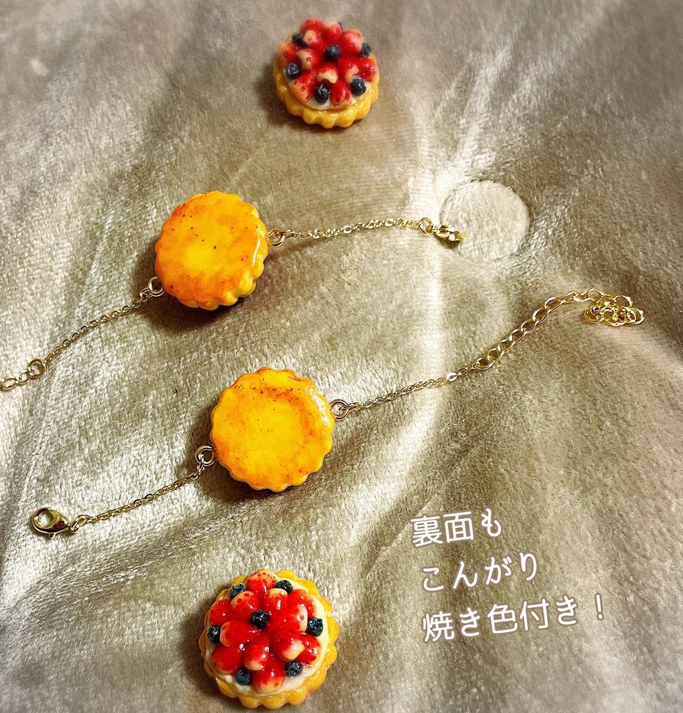 ぬいぐるみ用 アップルパイポシェット りんごタルトポシェット
