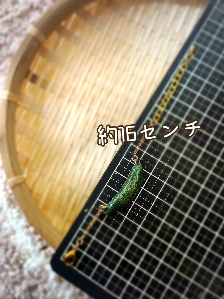 ぬいぐるみ用ゴーヤーのウエストポーチ