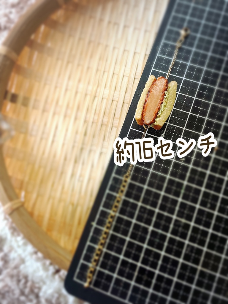 ぬいぐるみ用 わんぱくカツサンドポシェット