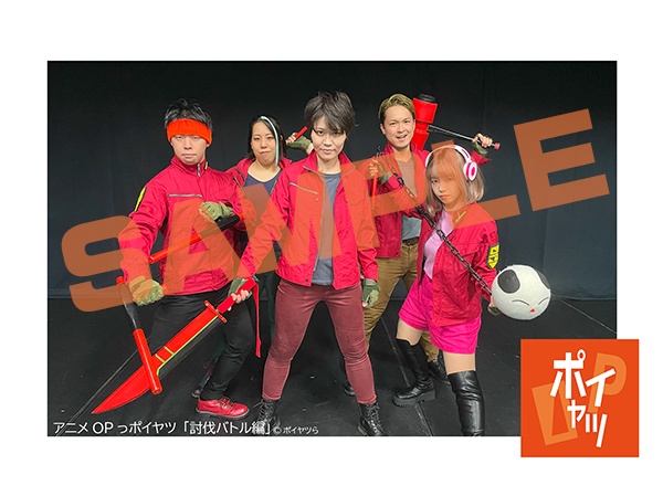 ランダムフォトカード【第一弾】(3枚入り)