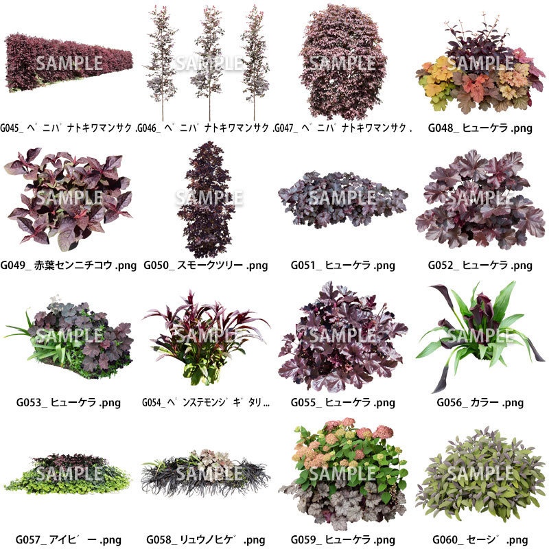 ガーデン庭木素材 パープル系 43個セット G30_02