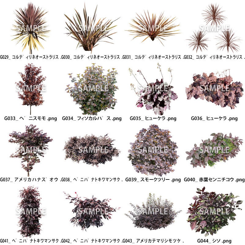 ガーデン庭木素材 パープル系 43個セット G30_02