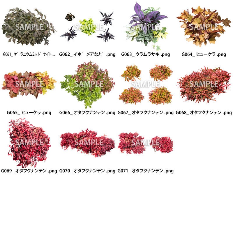 ガーデン庭木素材 パープル系 43個セット G30_02