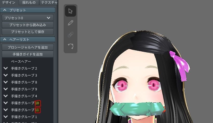 Vroid禰豆子 髪の毛プリセットhairPreset Kamado Nezuko
